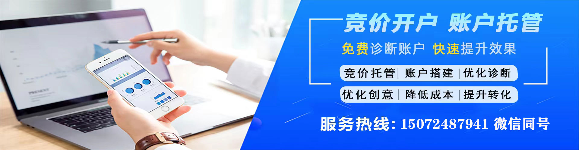 皇姑百度包年竞价