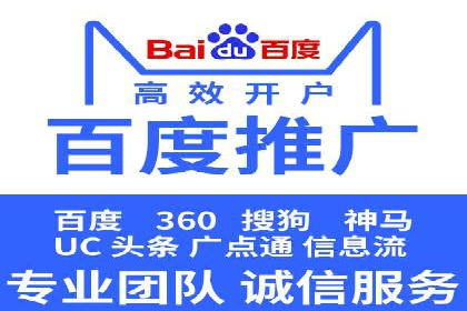 竞价广告开户技巧探讨：如何进行数据优化